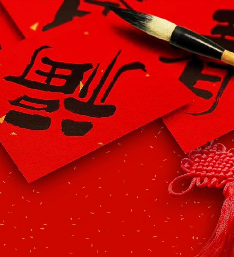 春聯(lián)印刷廠在生產(chǎn)對聯(lián)過程中如何控制色差呢？