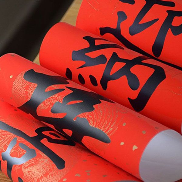 對(duì)聯(lián)廠家能定做春聯(lián)嗎？