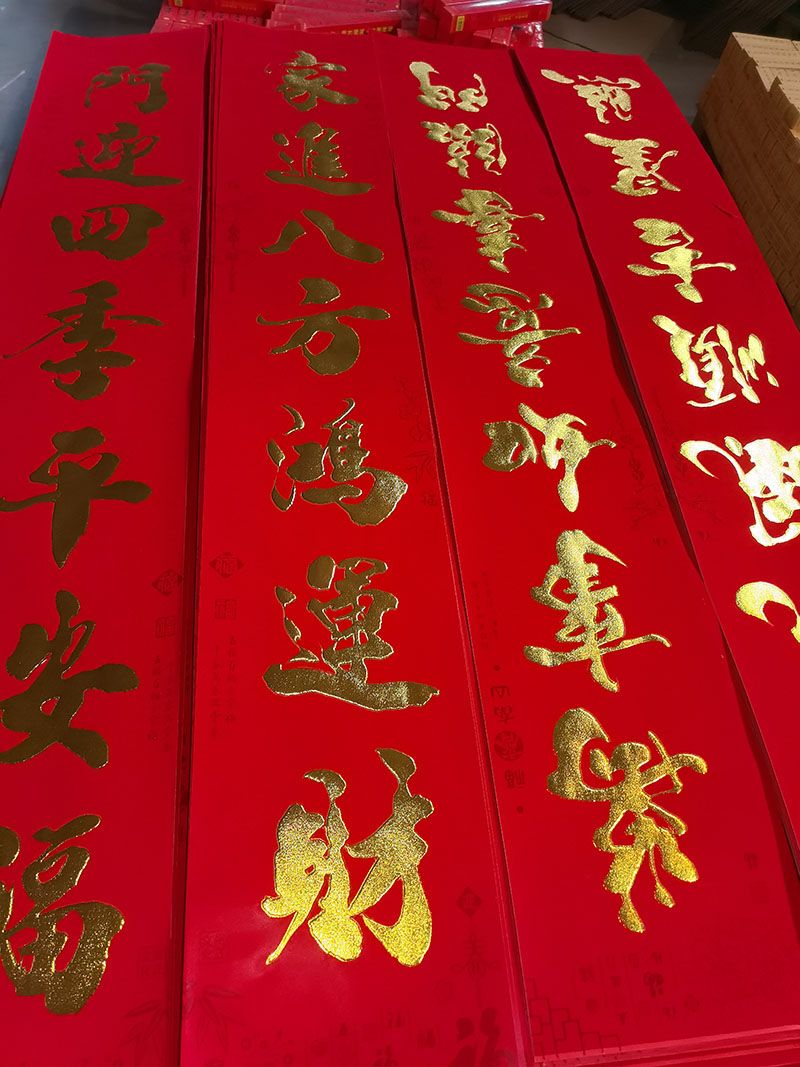春聯(lián)廠家設(shè)計春聯(lián)的重要性