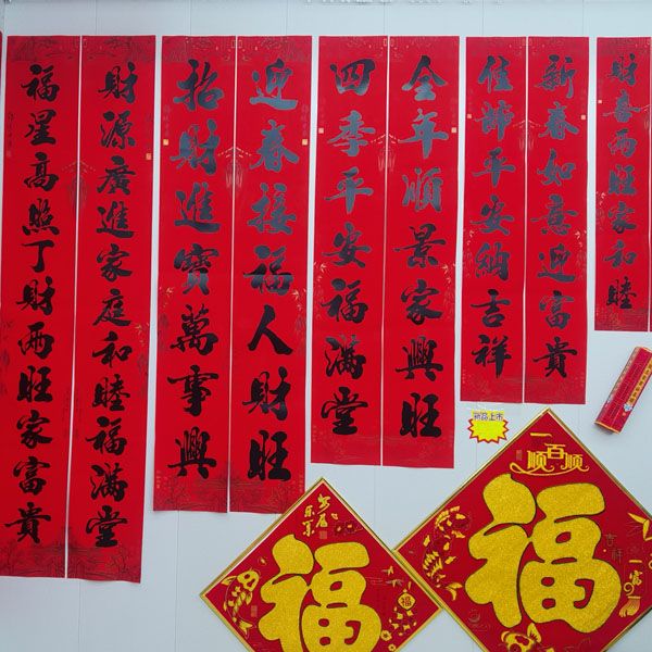 對(duì)聯(lián)生產(chǎn)廠家：傳承對(duì)聯(lián)聯(lián)文化